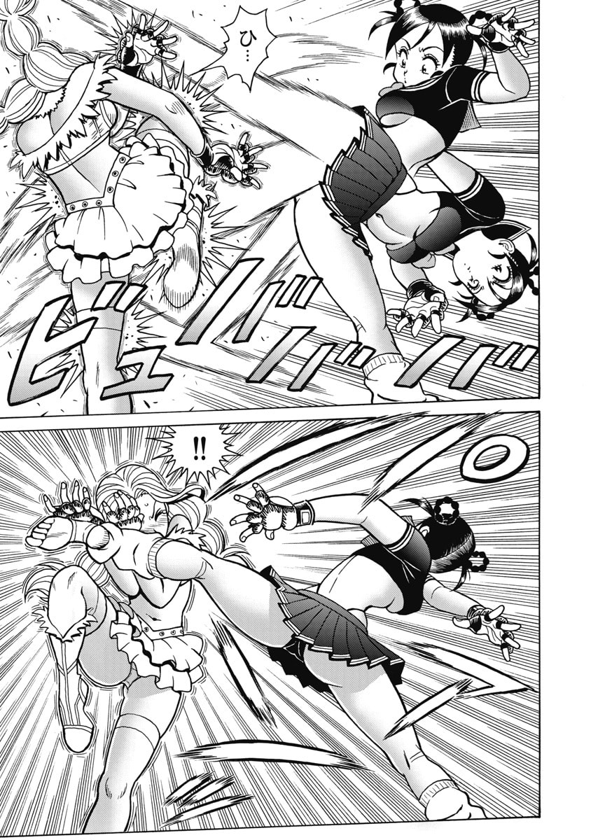 Hagure Idol Jigokuhen Chapter 122 5ページ