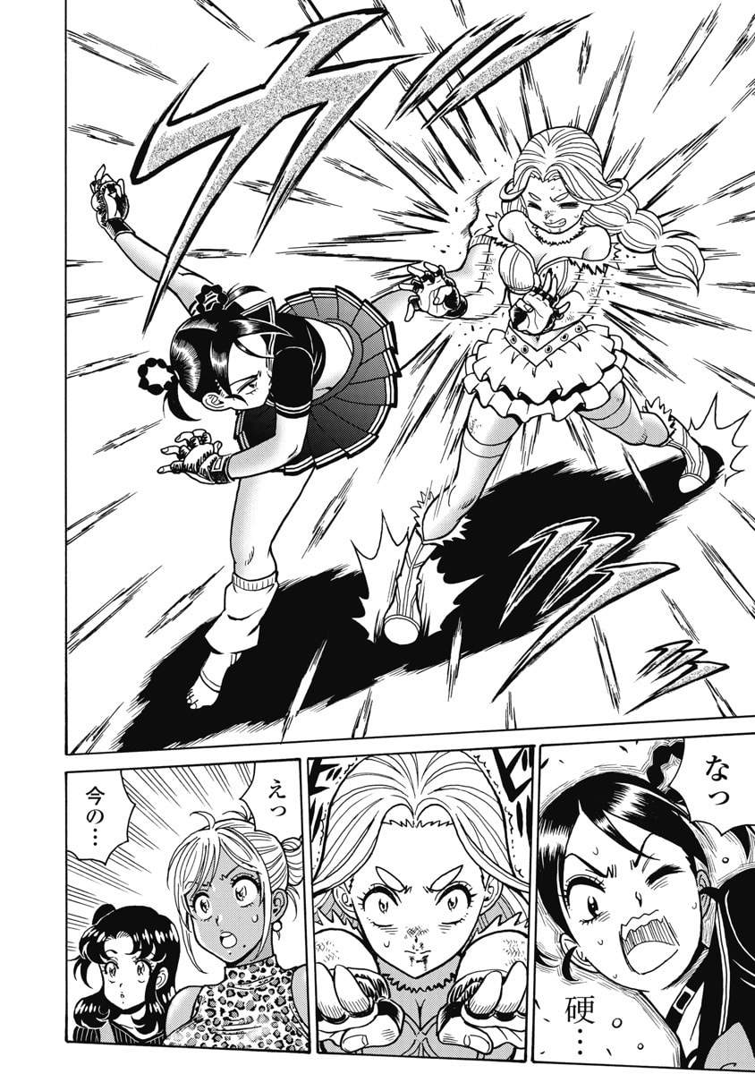Hagure Idol Jigokuhen Chapter 122 8ページ