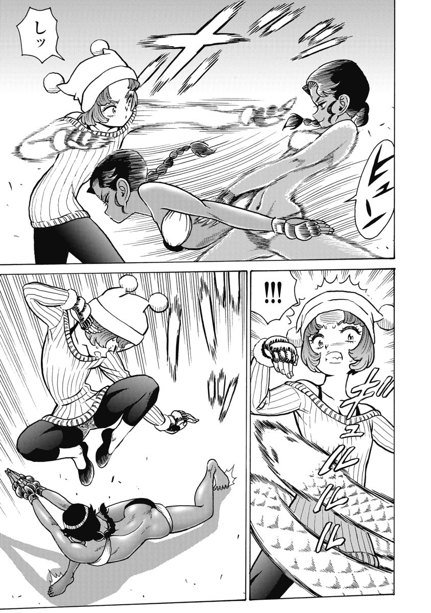 Hagure Idol Jigokuhen Chapter 123 13ページ