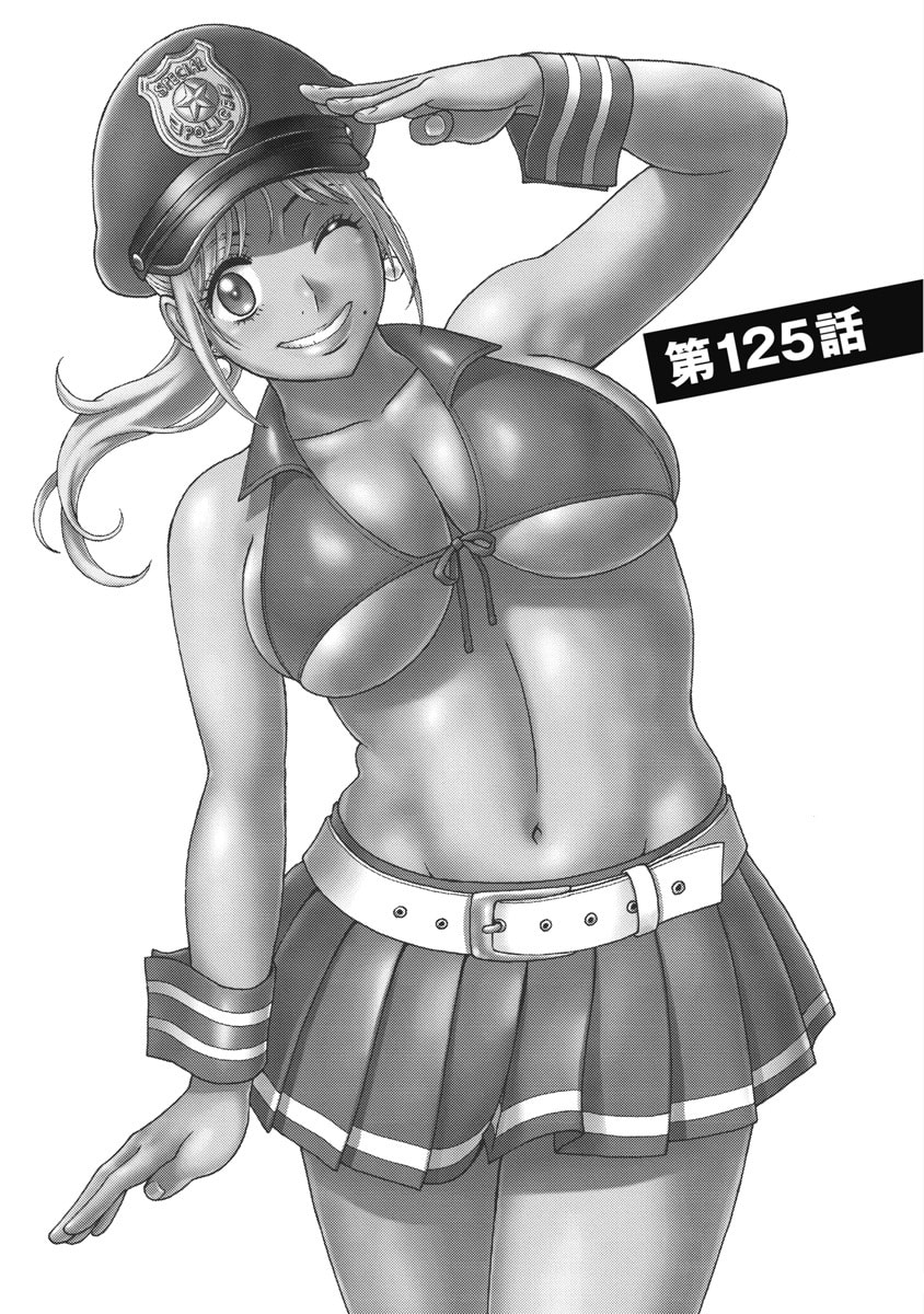 Hagure Idol Jigokuhen Chapter 125 1ページ