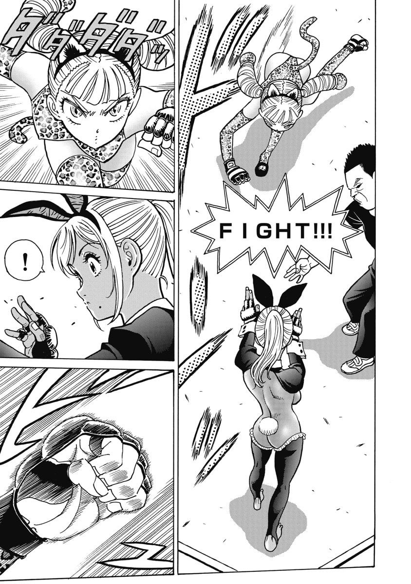 Hagure Idol Jigokuhen Chapter 125 9ページ