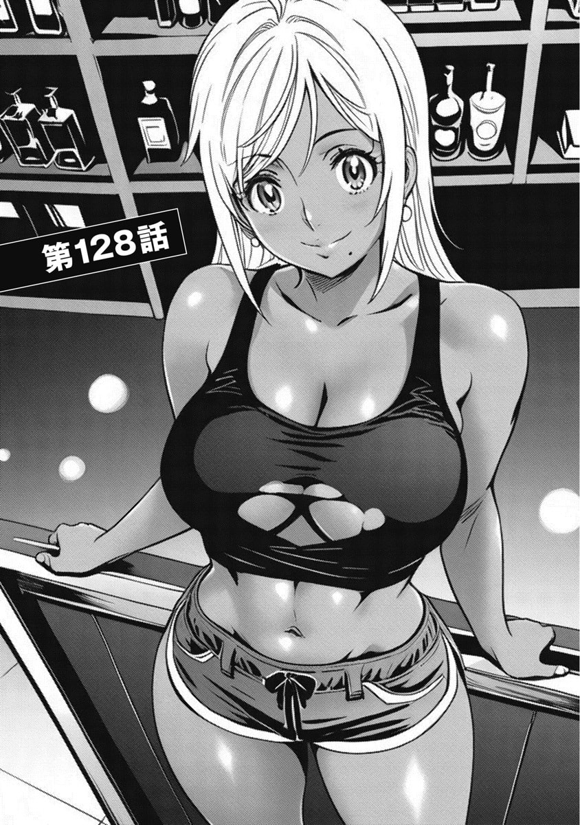 Hagure Idol Jigokuhen Chapter 128 1ページ