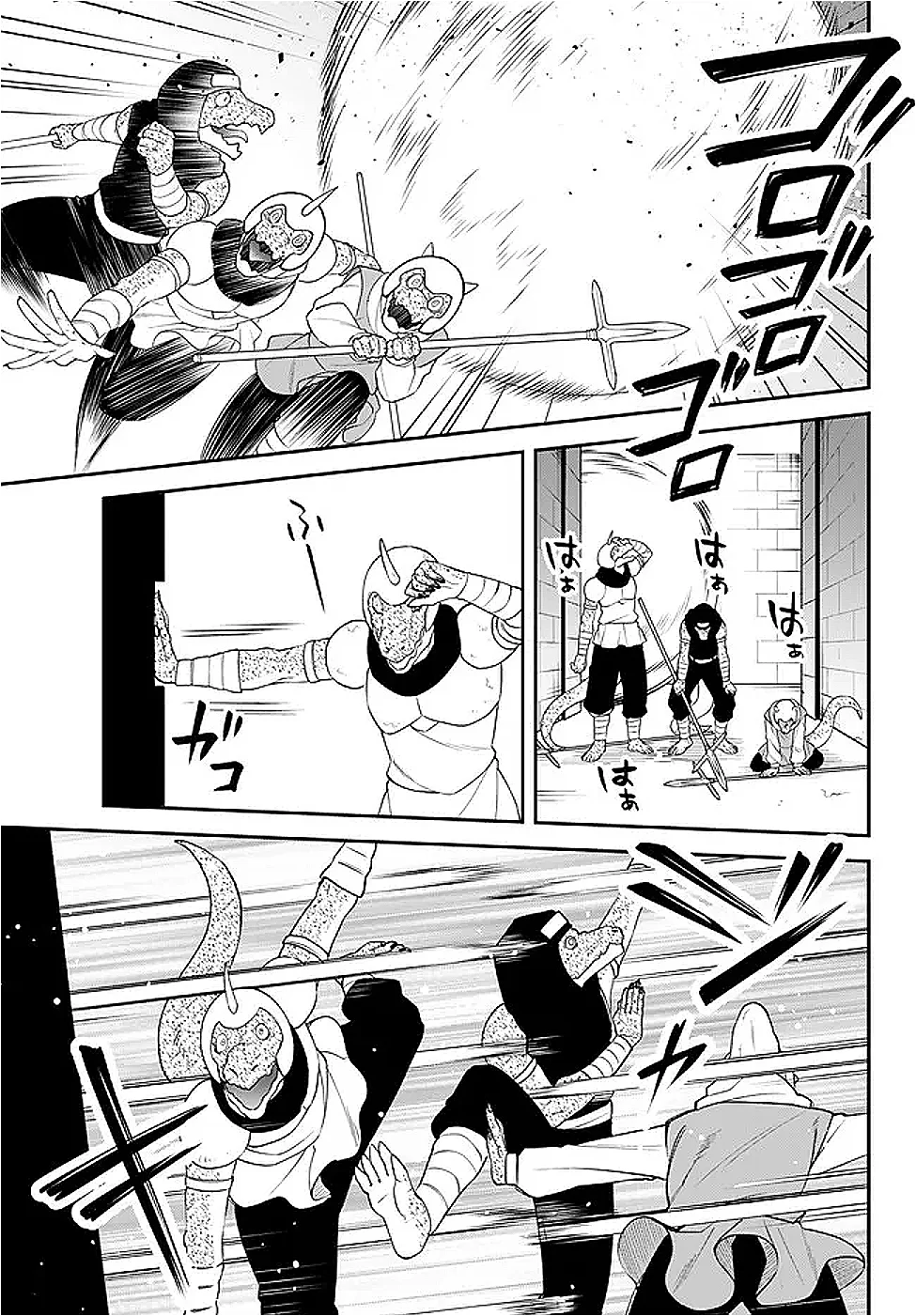 Tensei Shitara Slime datta Ken Ibun - Makoku Gurashi no Trinity Chapter 126 15ページ
