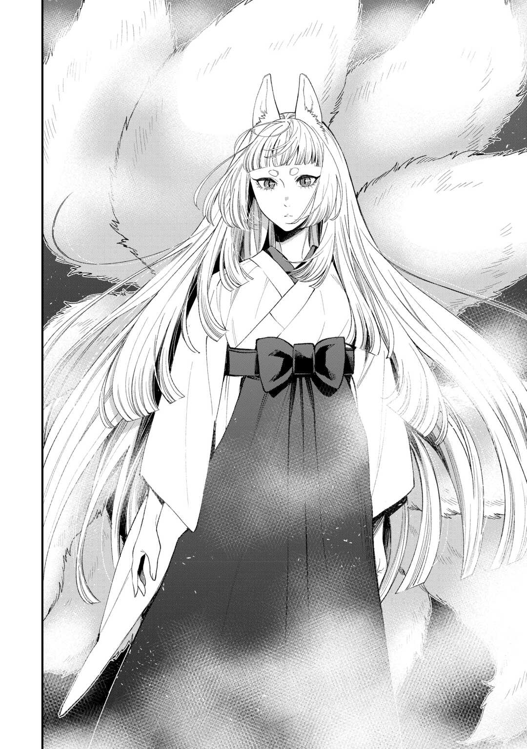 The New Gate Chapter 124 16ページ