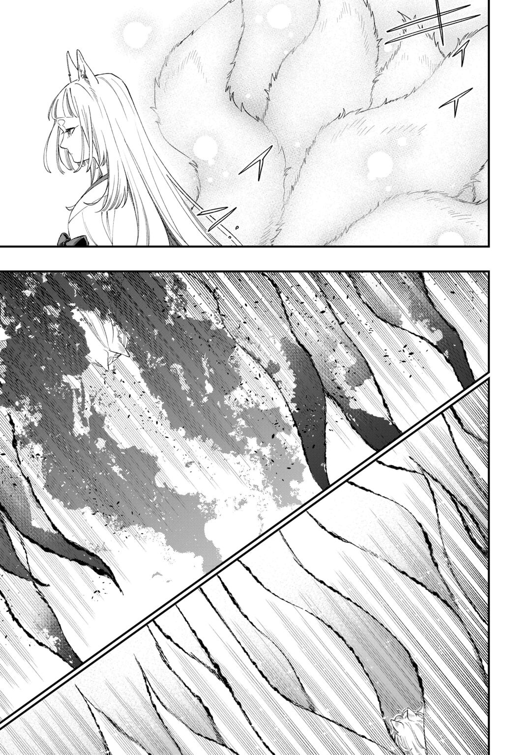 The New Gate Chapter 125 3ページ