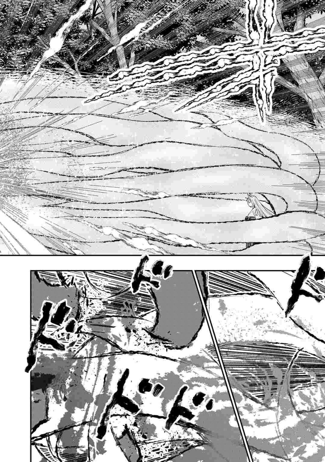 The New Gate Chapter 125 4ページ