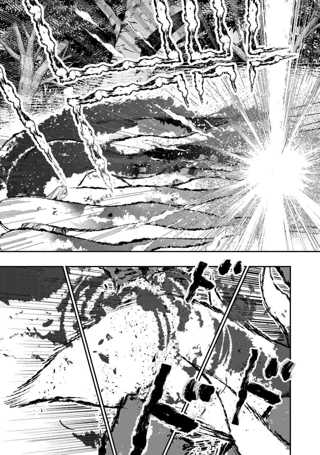 The New Gate Chapter 125 5ページ