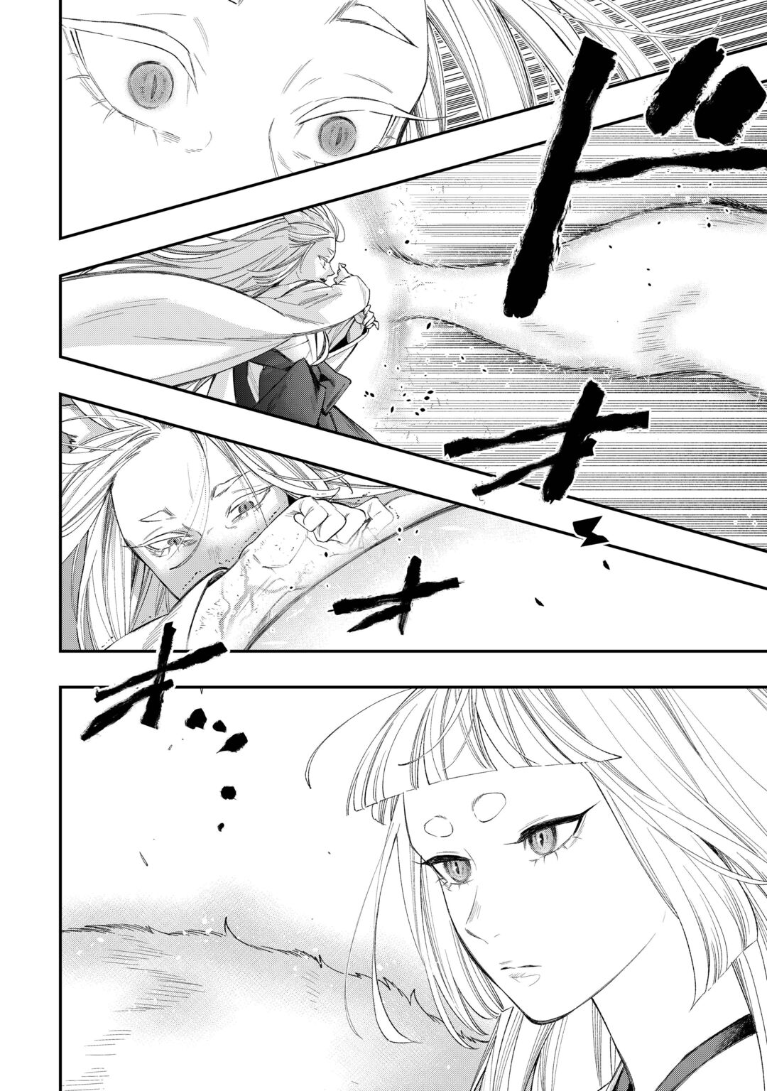 The New Gate Chapter 125 6ページ