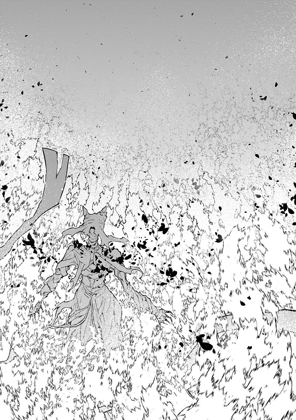 Reincarnation no Kaben Chapter 123.2 12ページ
