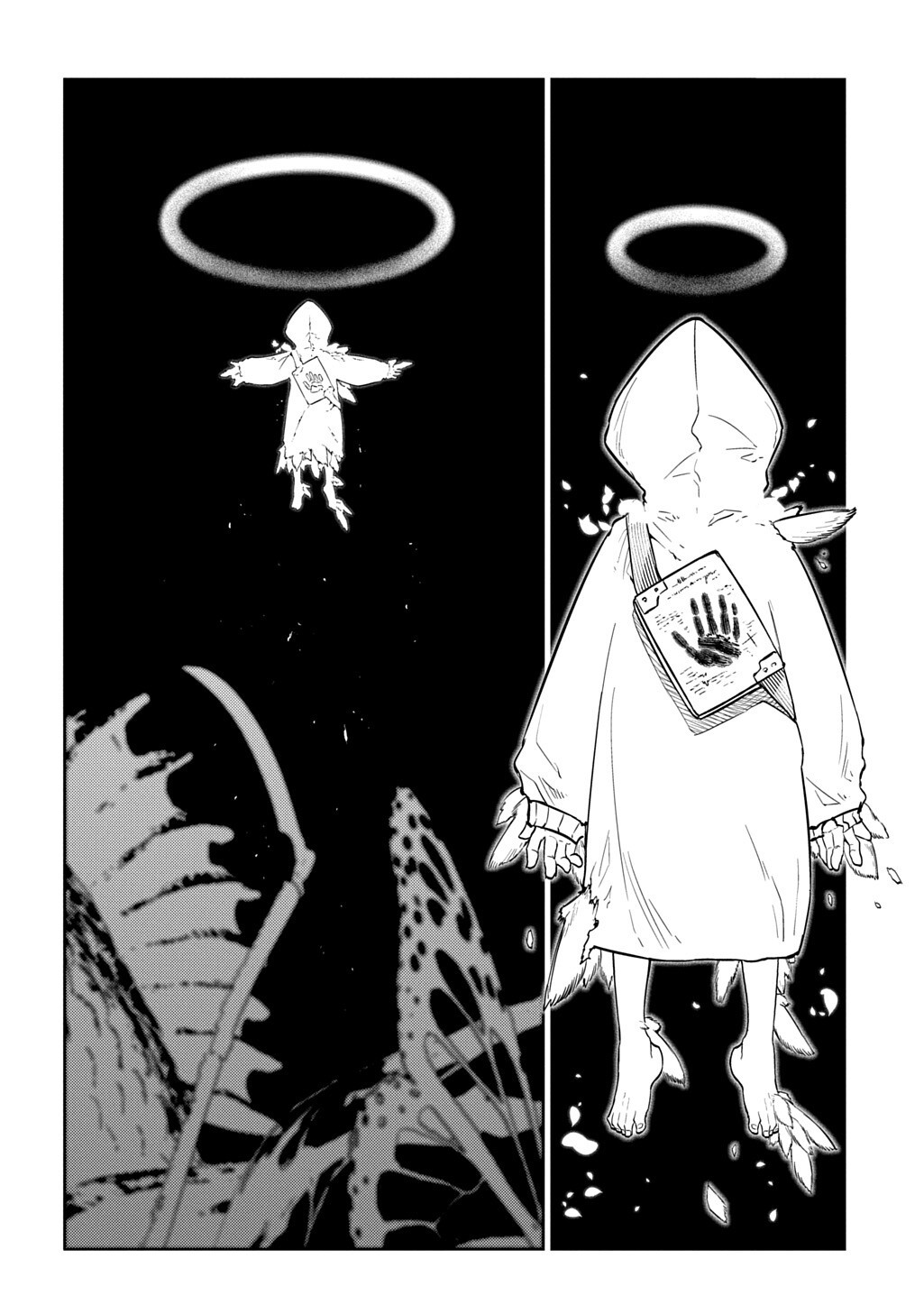 Reincarnation no Kaben Chapter 124 14ページ