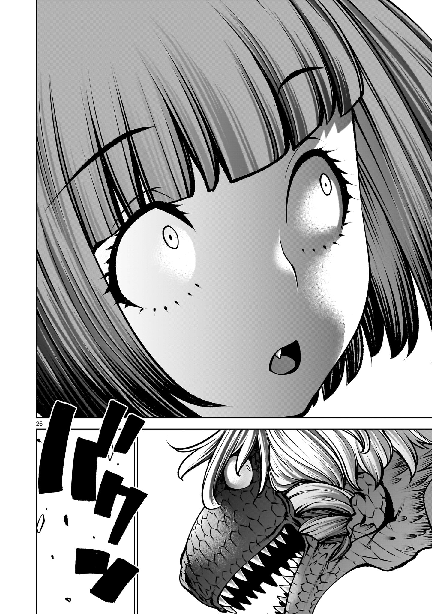 Killing Bites Chapter 140 26ページ