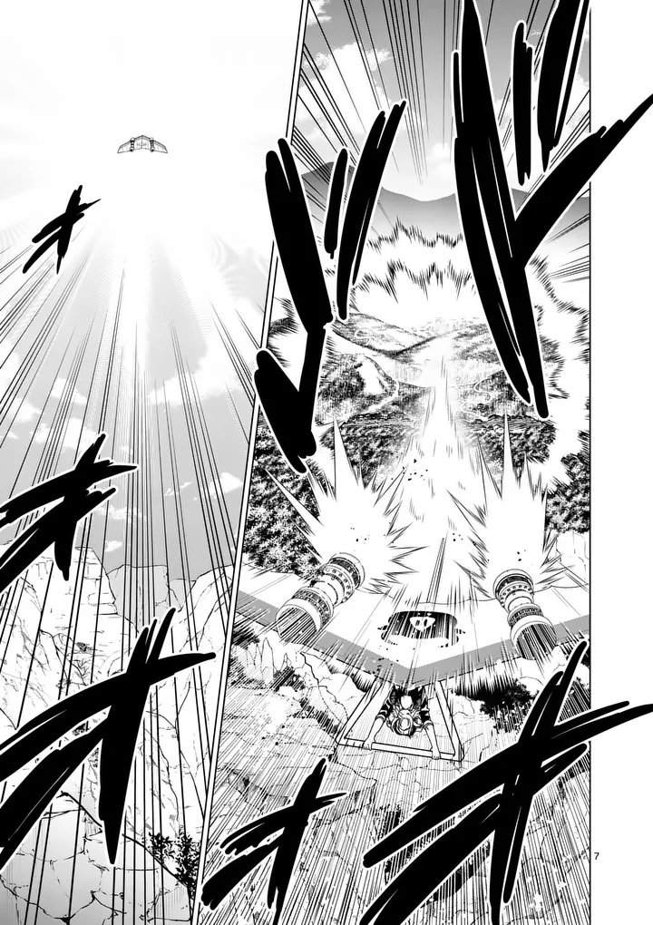 Shijou Saikyou Orc-san no Tanoshii Tanetsuke Harem Zukuri Chapter 138.1 7ページ