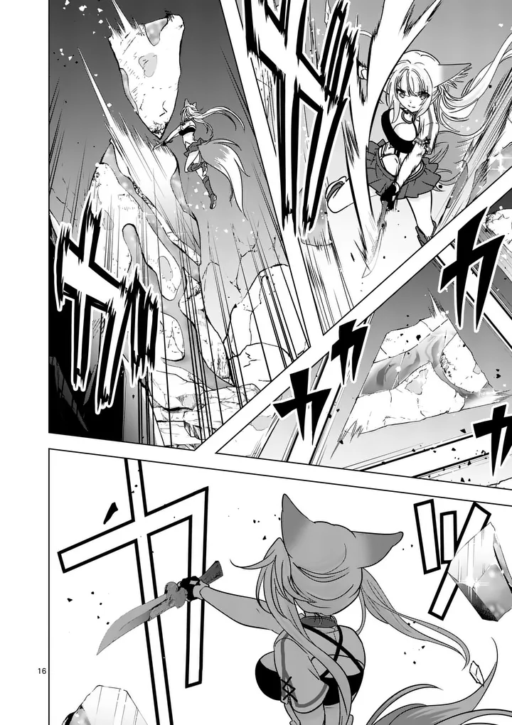 Shijou Saikyou Orc-san no Tanoshii Tanetsuke Harem Zukuri Chapter 138.2 6ページ