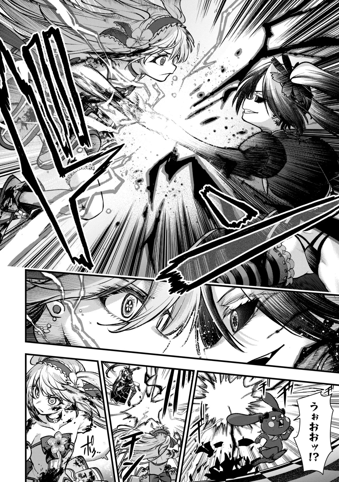 Isekai Mahou Shoujo Logical Haruna Chapter 8.1 12ページ