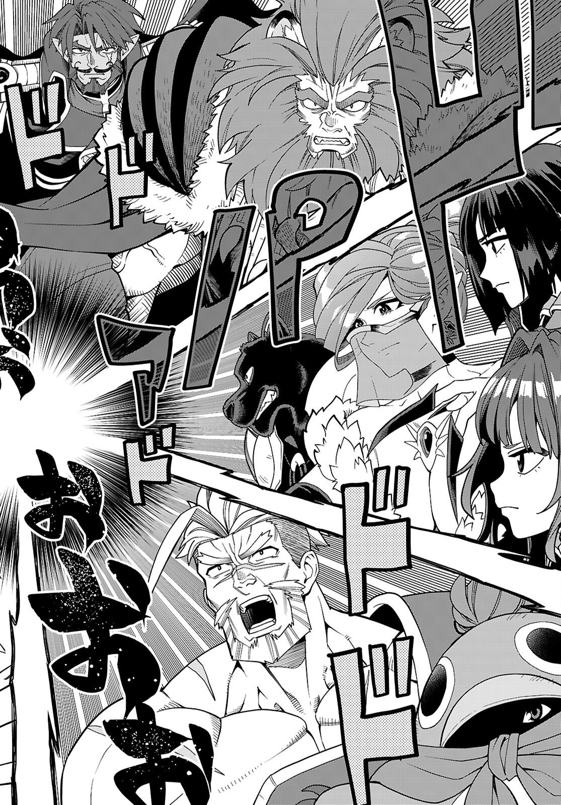 Konjiki no Moji Tsukai - Yuusha Yonin ni Makikomareta Unique Cheat Chapter 130 8ページ
