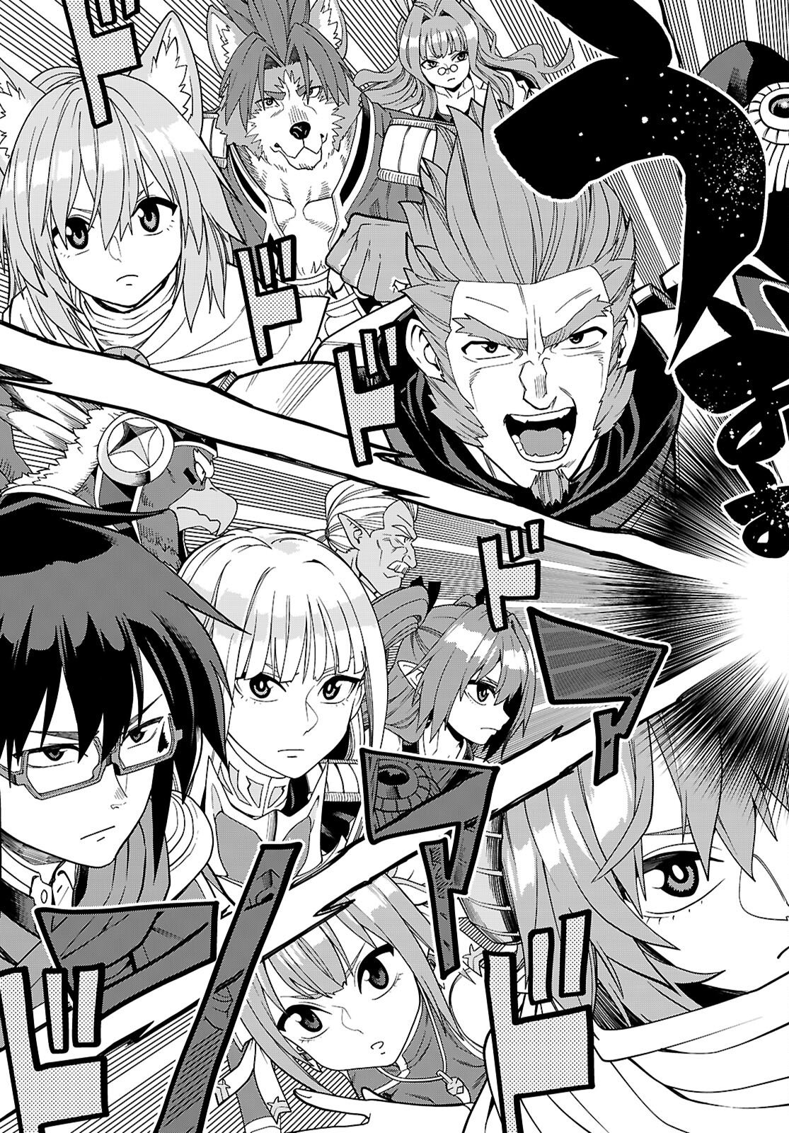 Konjiki no Moji Tsukai - Yuusha Yonin ni Makikomareta Unique Cheat Chapter 130 9ページ
