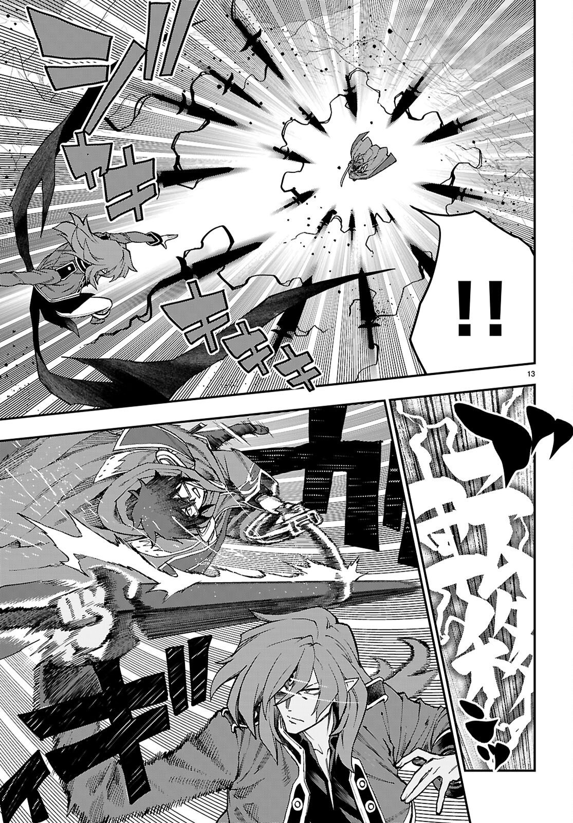 Konjiki no Moji Tsukai - Yuusha Yonin ni Makikomareta Unique Cheat Chapter 131 13ページ