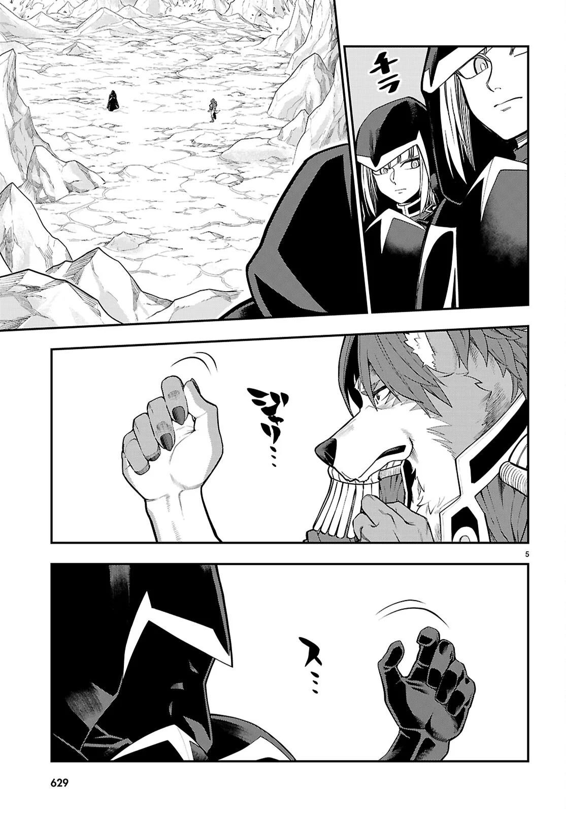 Konjiki no Moji Tsukai - Yuusha Yonin ni Makikomareta Unique Cheat Chapter 132 5ページ