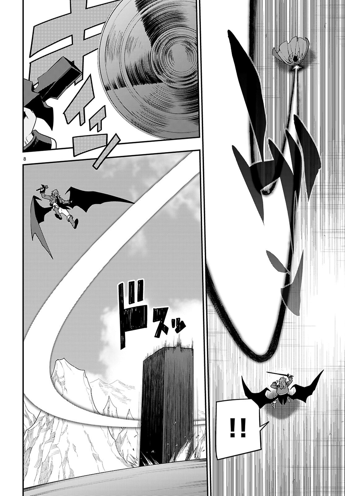 Konjiki no Moji Tsukai - Yuusha Yonin ni Makikomareta Unique Cheat Chapter 133 8ページ