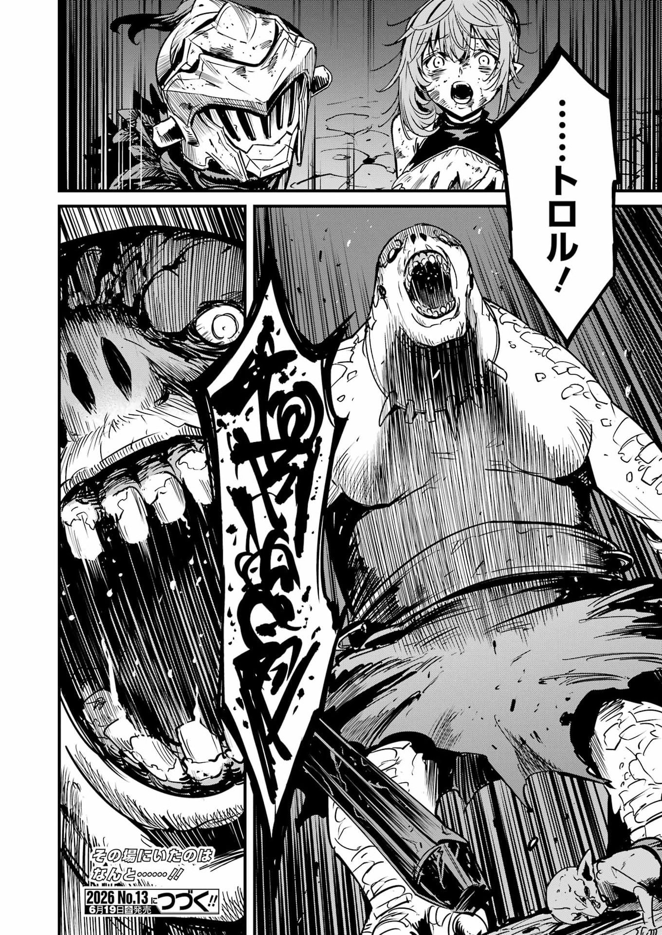 Goblin Slayer: Side Story Year One Chapter 131 28ページ