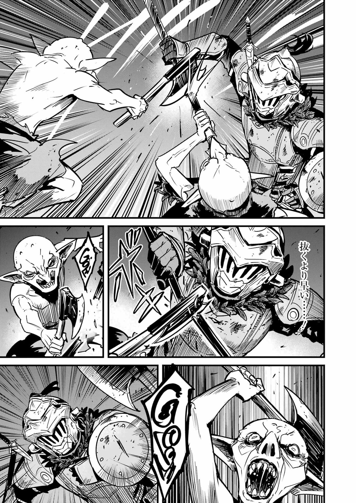 Goblin Slayer: Side Story Year One Chapter 131 7ページ