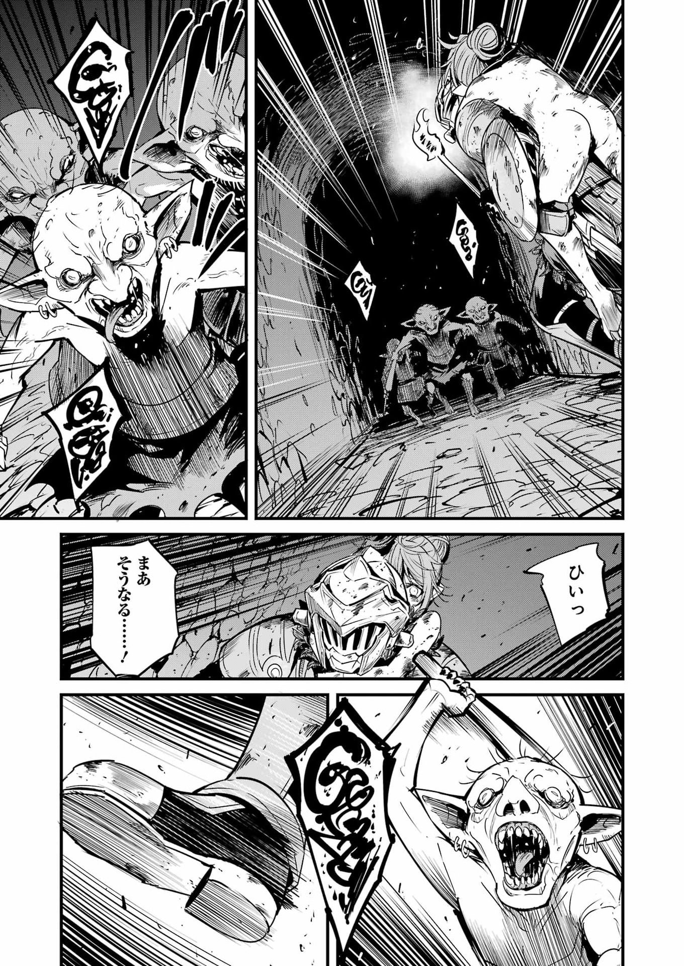 Goblin Slayer: Side Story Year One Chapter 132 17ページ