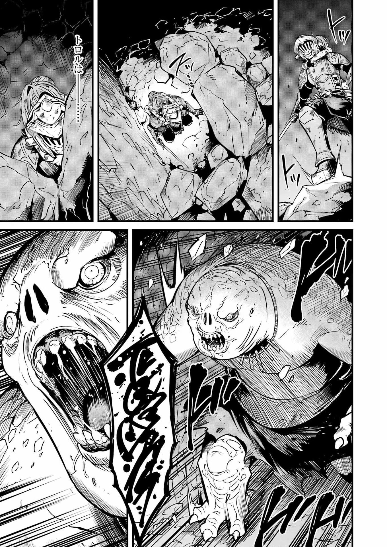 Goblin Slayer: Side Story Year One Chapter 132 27ページ
