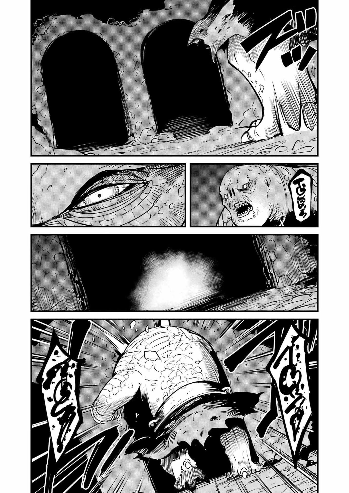 Goblin Slayer: Side Story Year One Chapter 132 28ページ