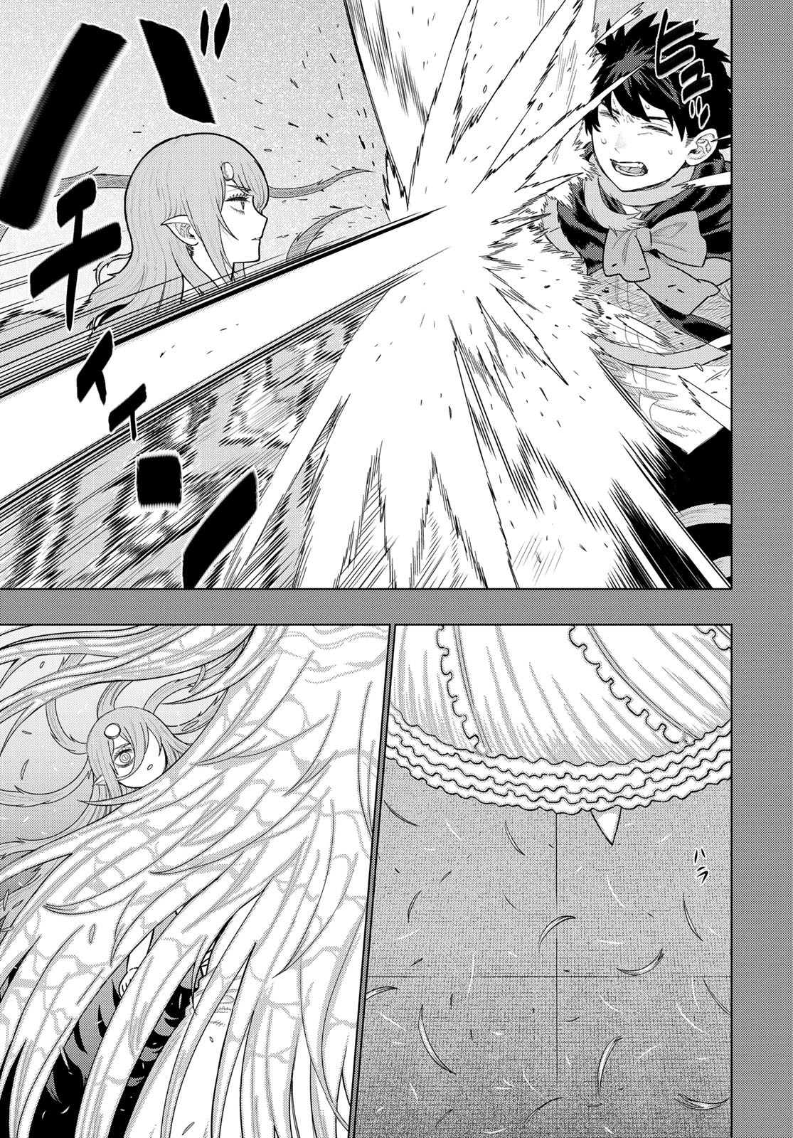 Witch Craft Works Chapter 132 3ページ