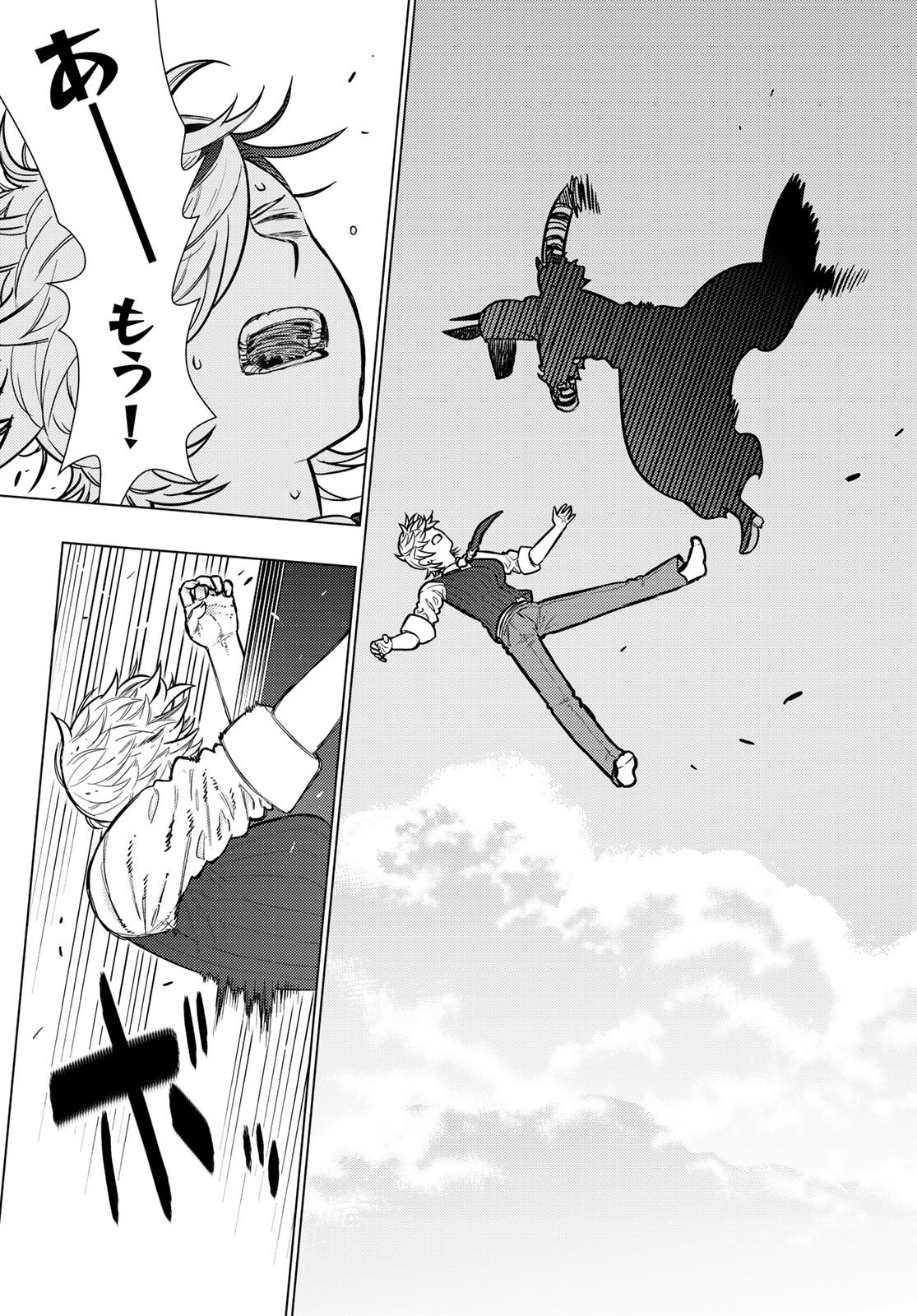 Witch Craft Works Chapter 144 11ページ