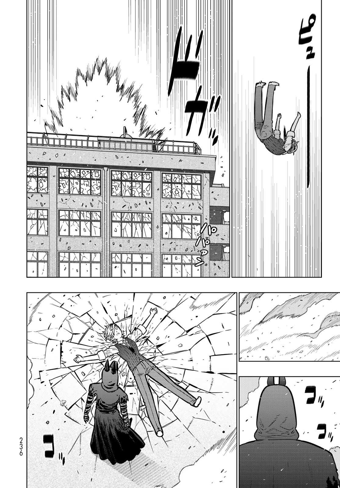 Witch Craft Works Chapter 144 12ページ