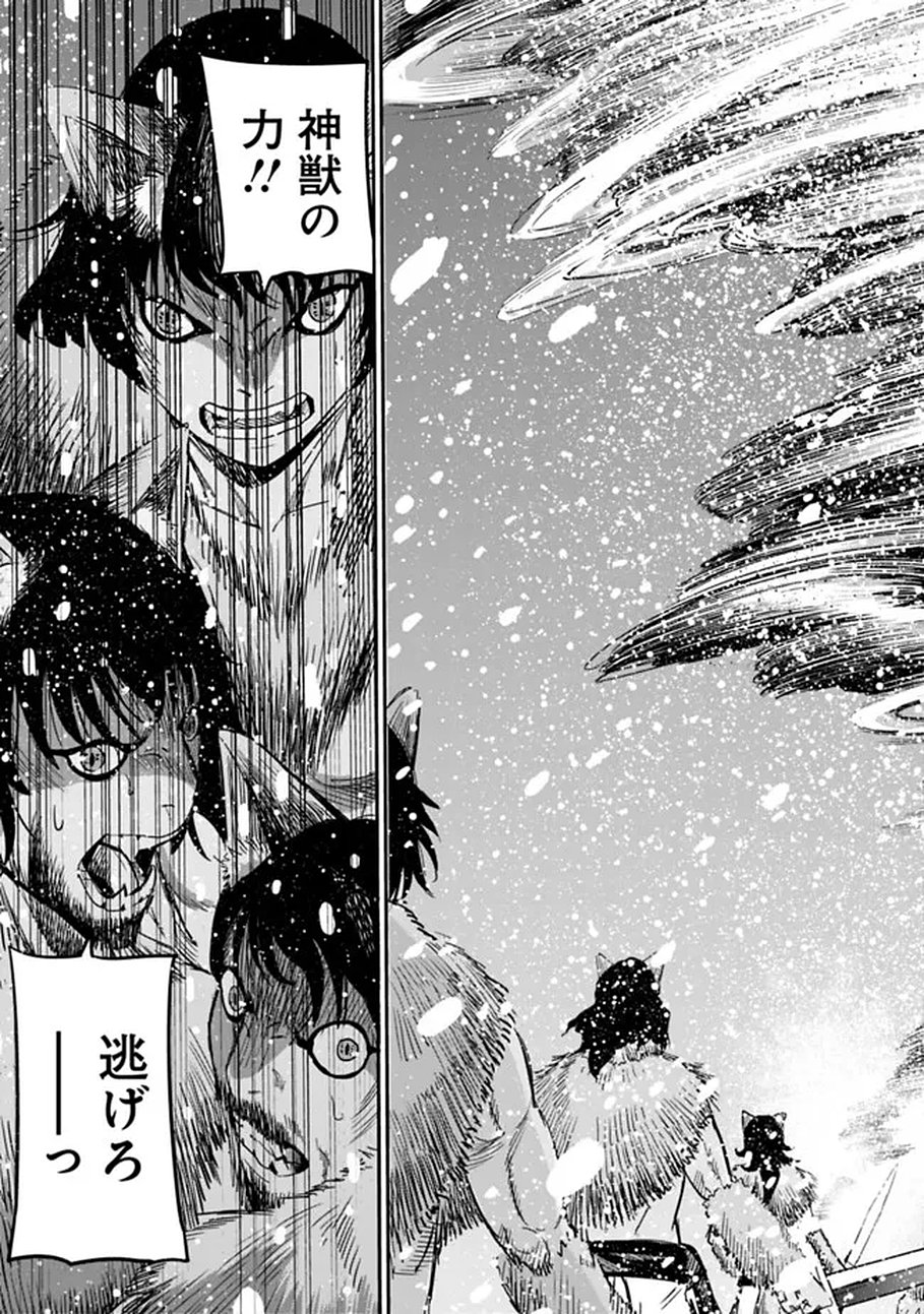 Uragirareta S-Rank Boukensha no Ore wa, Ai suru Dorei no Kanojora to Tomo ni Dorei dake no Harem Guild wo Tsukuru Chapter 138 13ページ