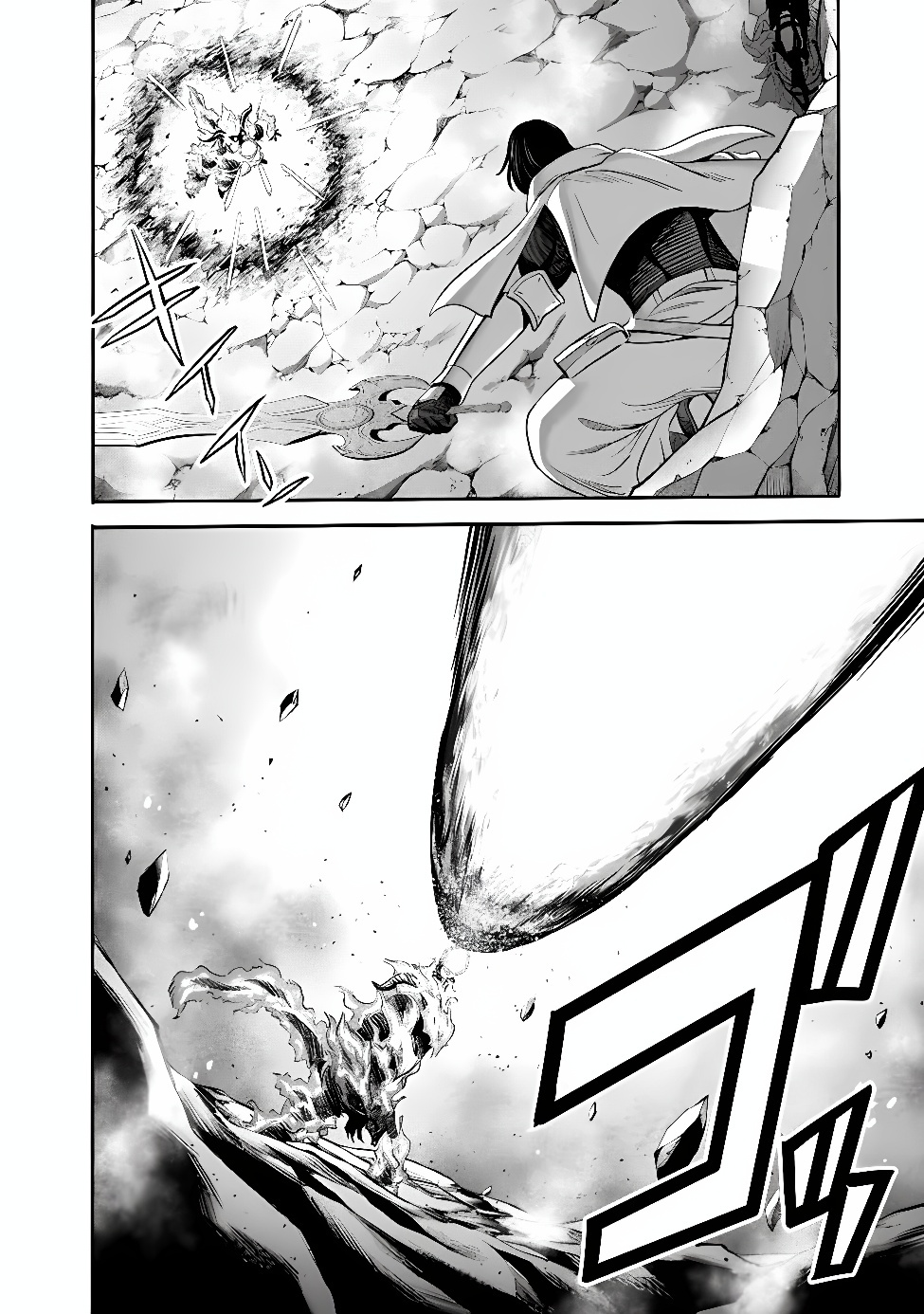 Uragirareta S-Rank Boukensha no Ore wa, Ai suru Dorei no Kanojora to Tomo ni Dorei dake no Harem Guild wo Tsukuru Chapter 144 12ページ