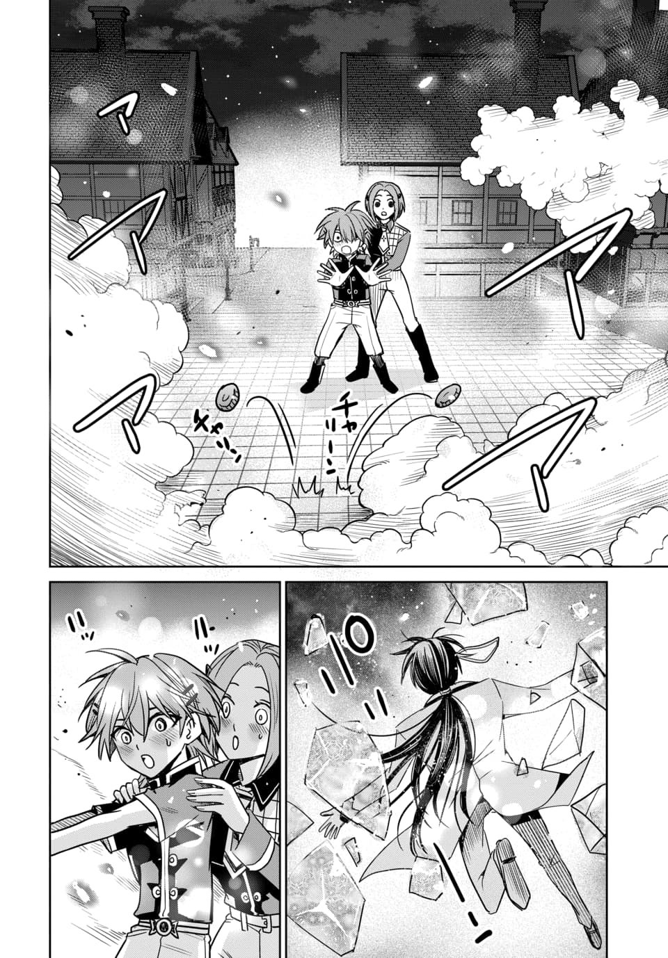 Hensachi 40 kara no Yuusha Juken Chapter 11.3 3ページ
