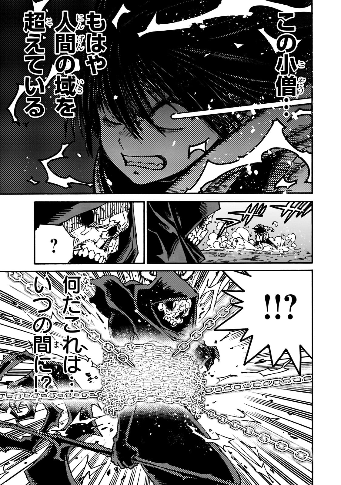 Kurasu Teni Shitara, Naze ka Hikikomori no Ore made Isekai ni Tsurete karetandaga ~Oredake no Unique Gift "Jitaku" wa Isekai Saikyoudeshita~ Chapter 12.2 3ページ