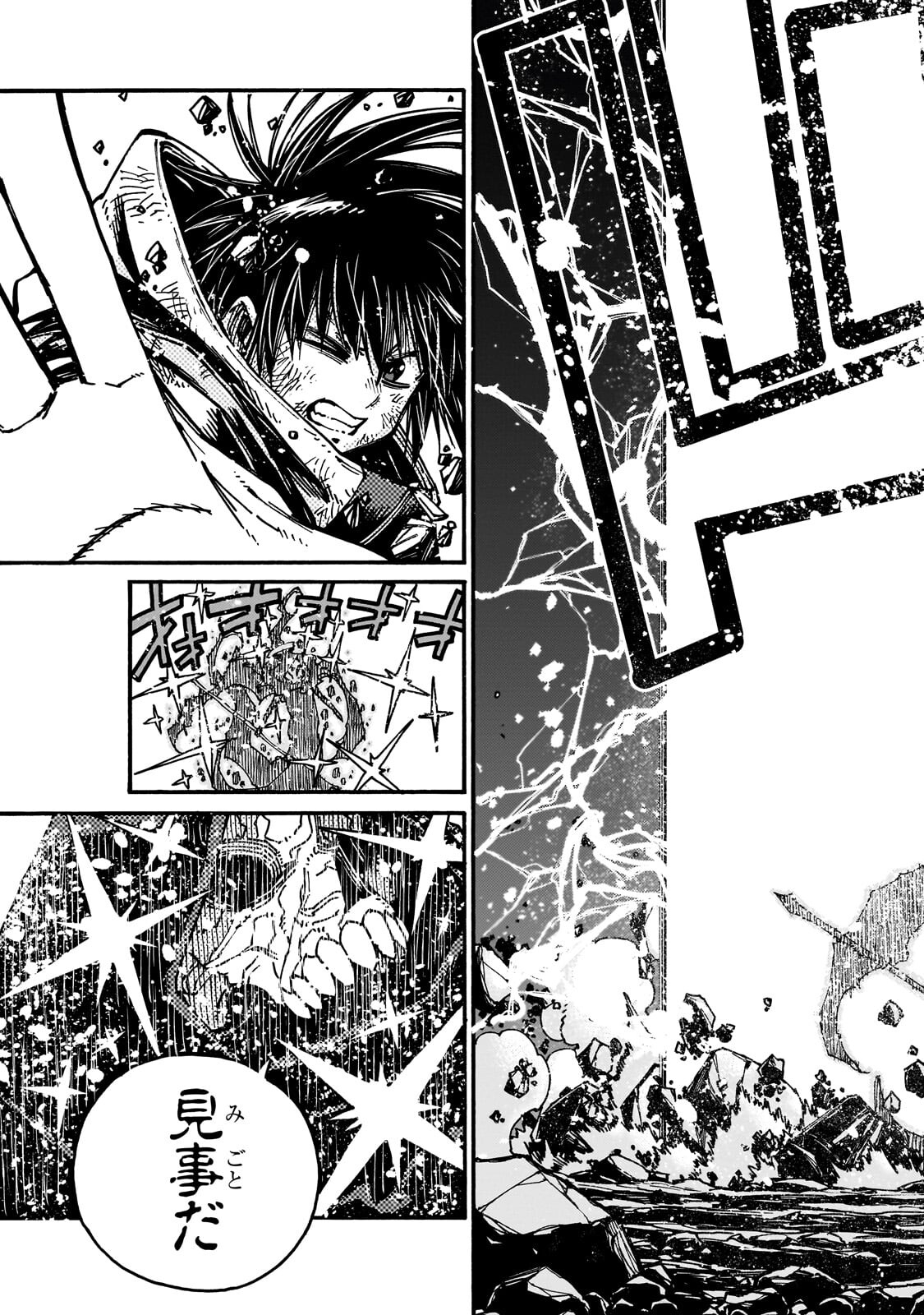 Kurasu Teni Shitara, Naze ka Hikikomori no Ore made Isekai ni Tsurete karetandaga ~Oredake no Unique Gift "Jitaku" wa Isekai Saikyoudeshita~ Chapter 12.2 7ページ