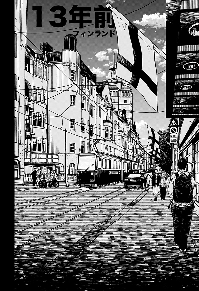Youchien Wars Chapter 130 17ページ