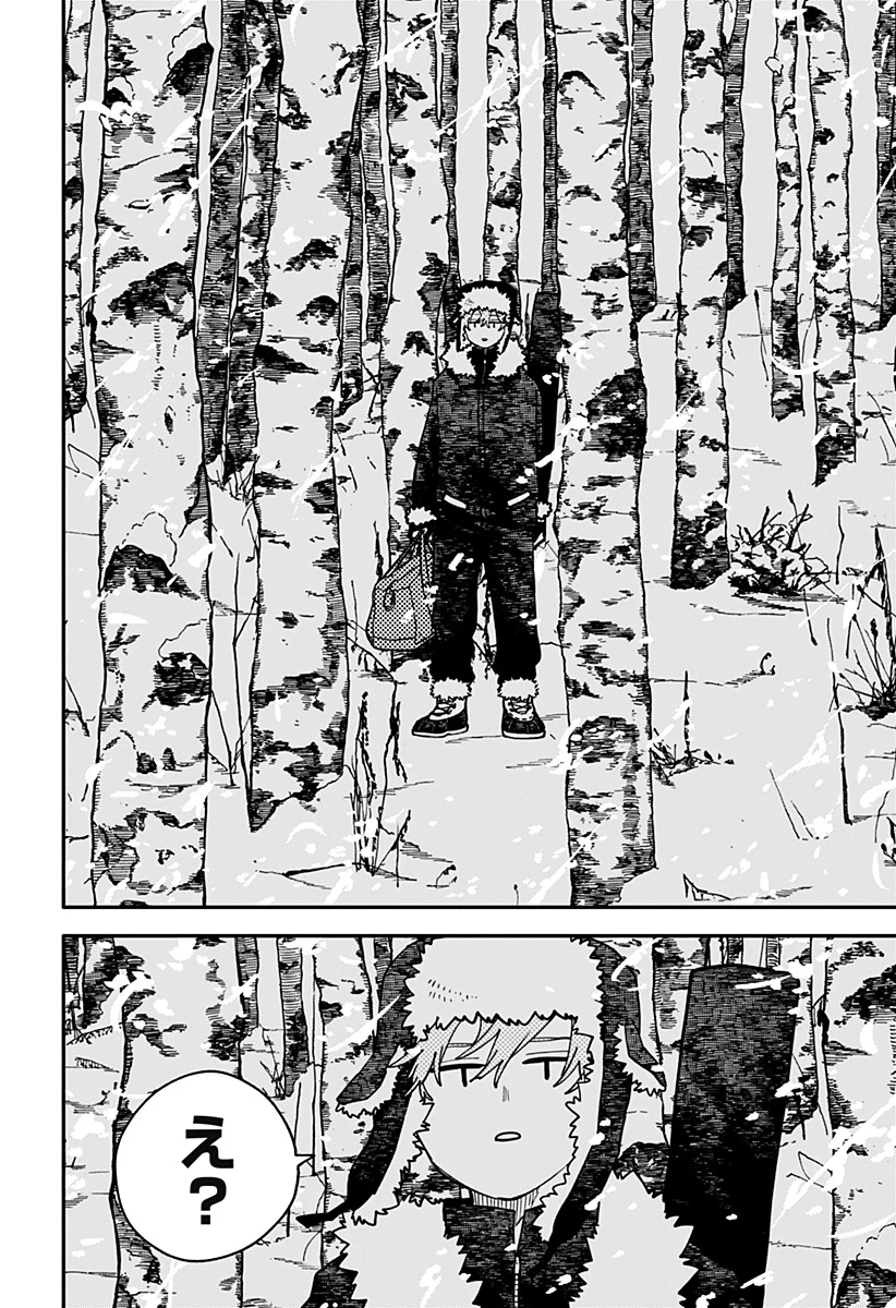 Youchien Wars Chapter 131 12ページ