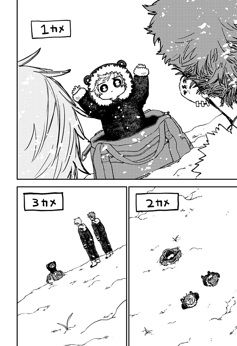 Youchien Wars Chapter 131 20ページ