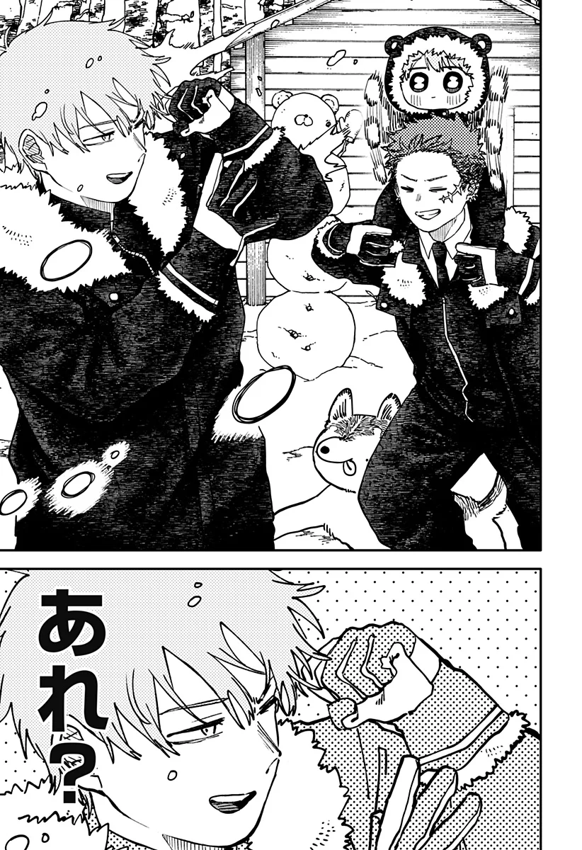 Youchien Wars Chapter 133 3ページ