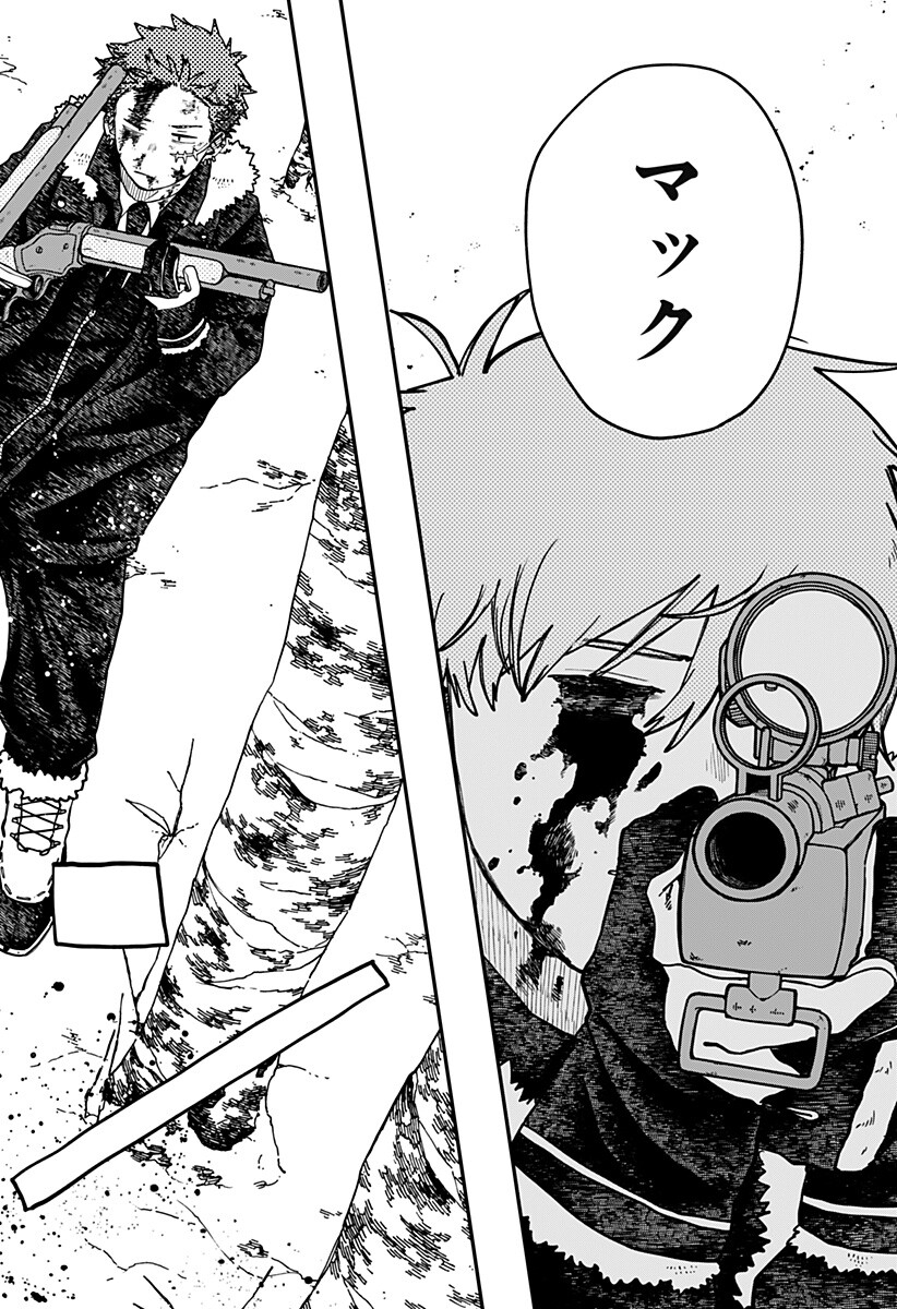 Youchien Wars Chapter 136 16ページ