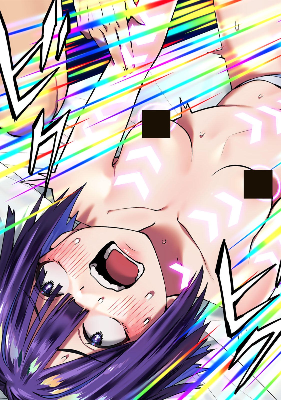 Don't Touch Kotesashi! Chapter 142 13ページ