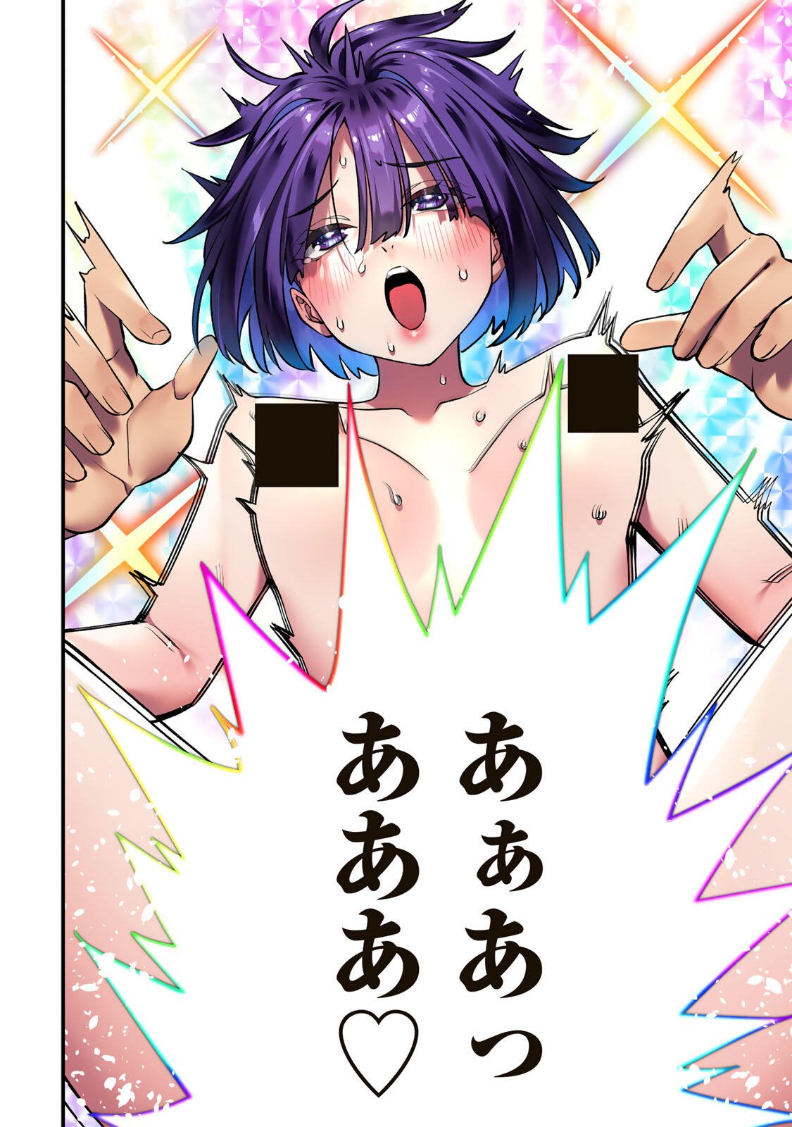 Don't Touch Kotesashi! Chapter 143 16ページ