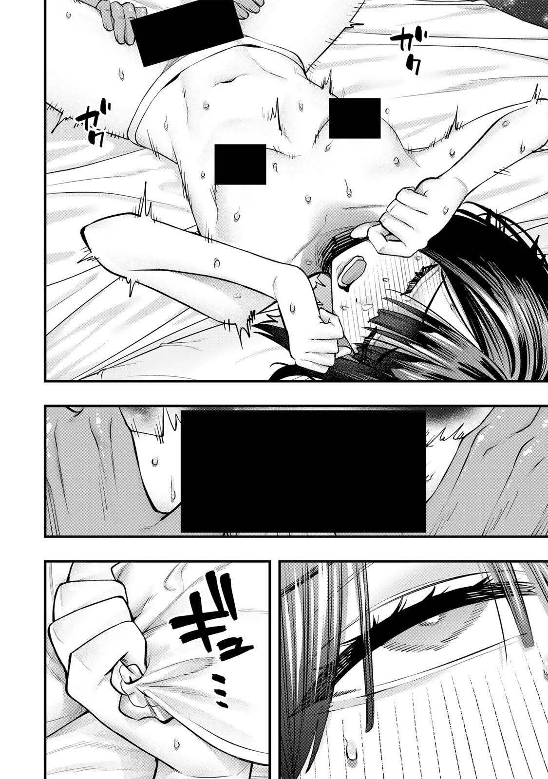 Don't Touch Kotesashi! Chapter 144 10ページ
