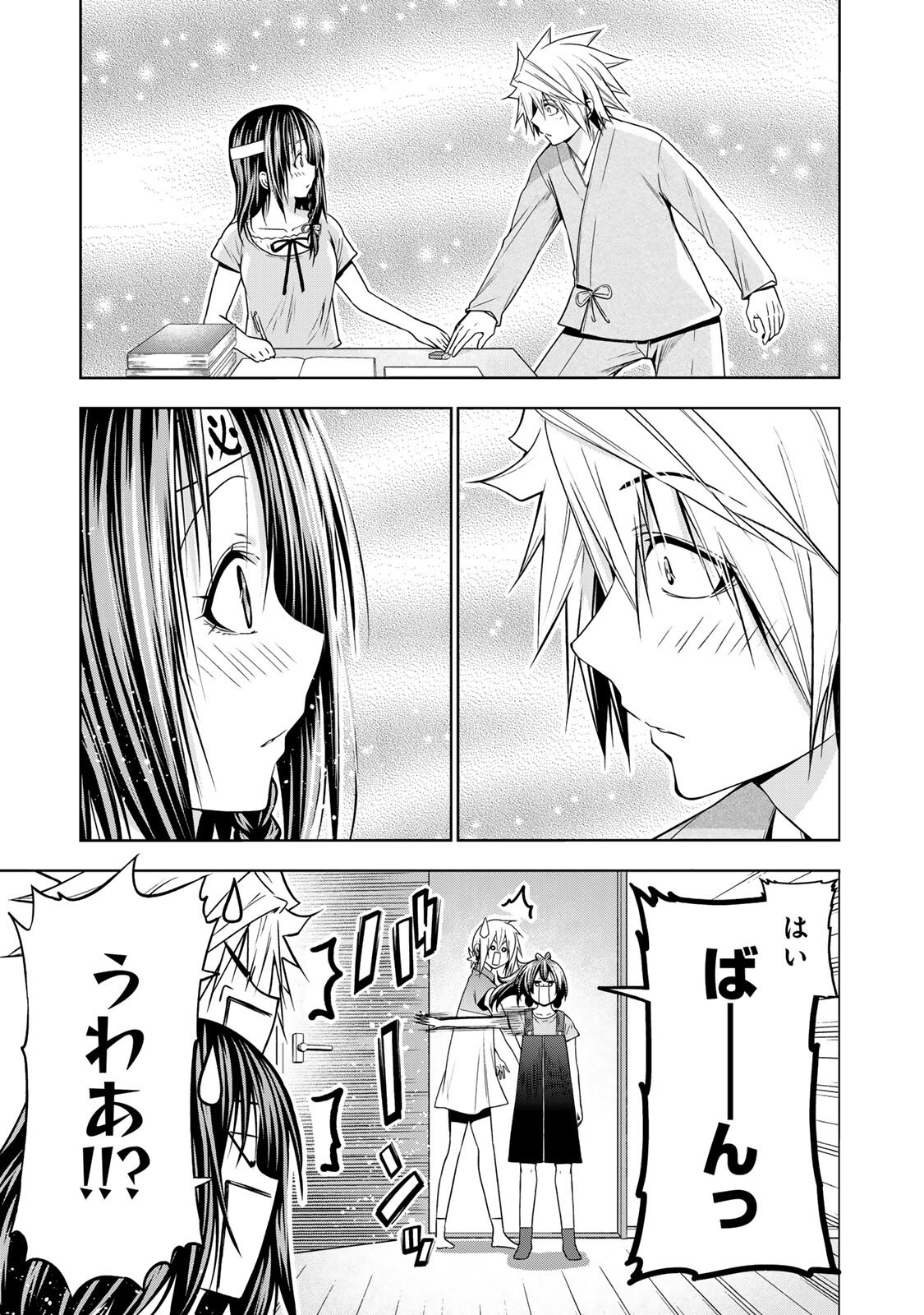 Temple Chapter 135 7ページ