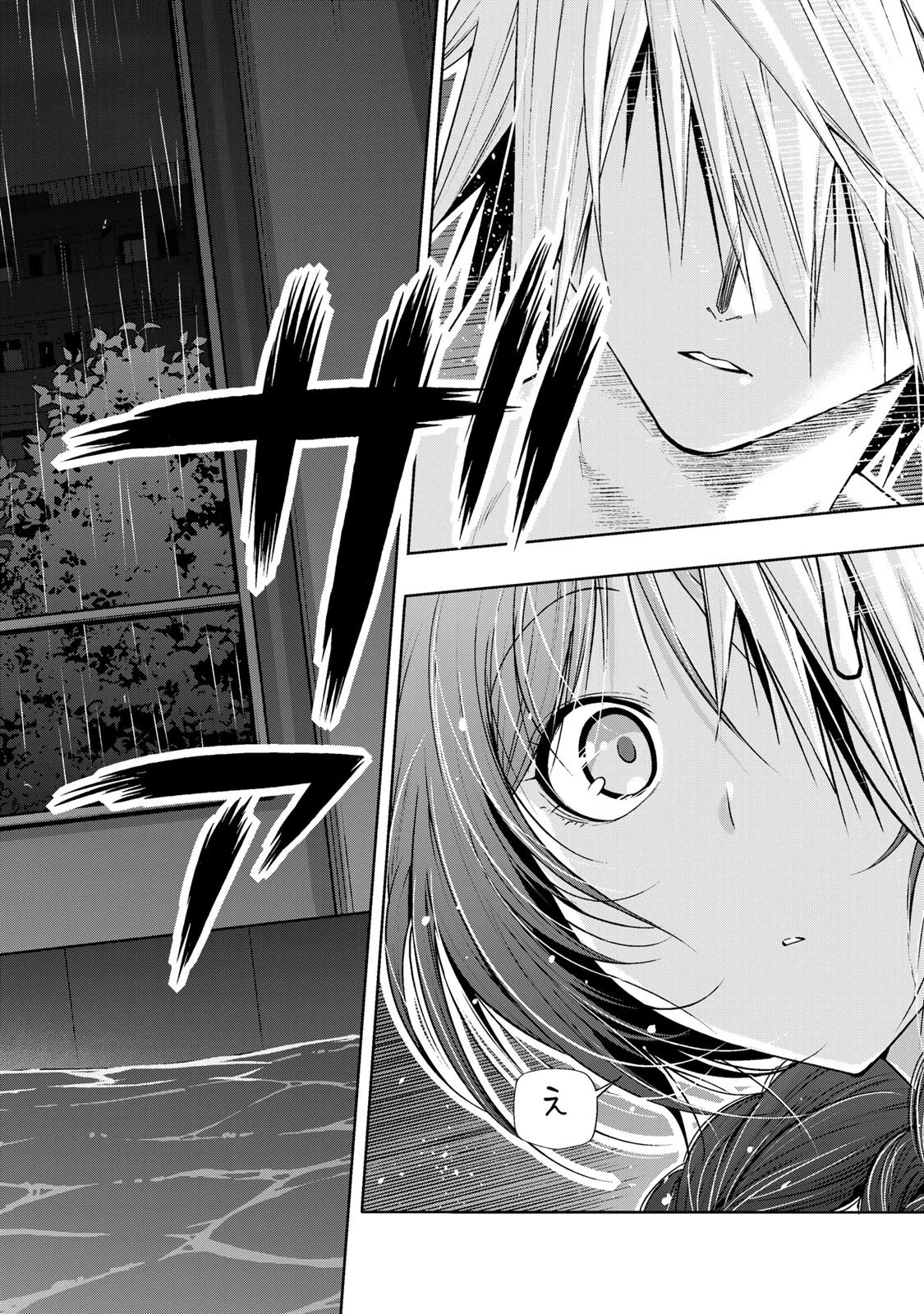 Temple Chapter 137 10ページ