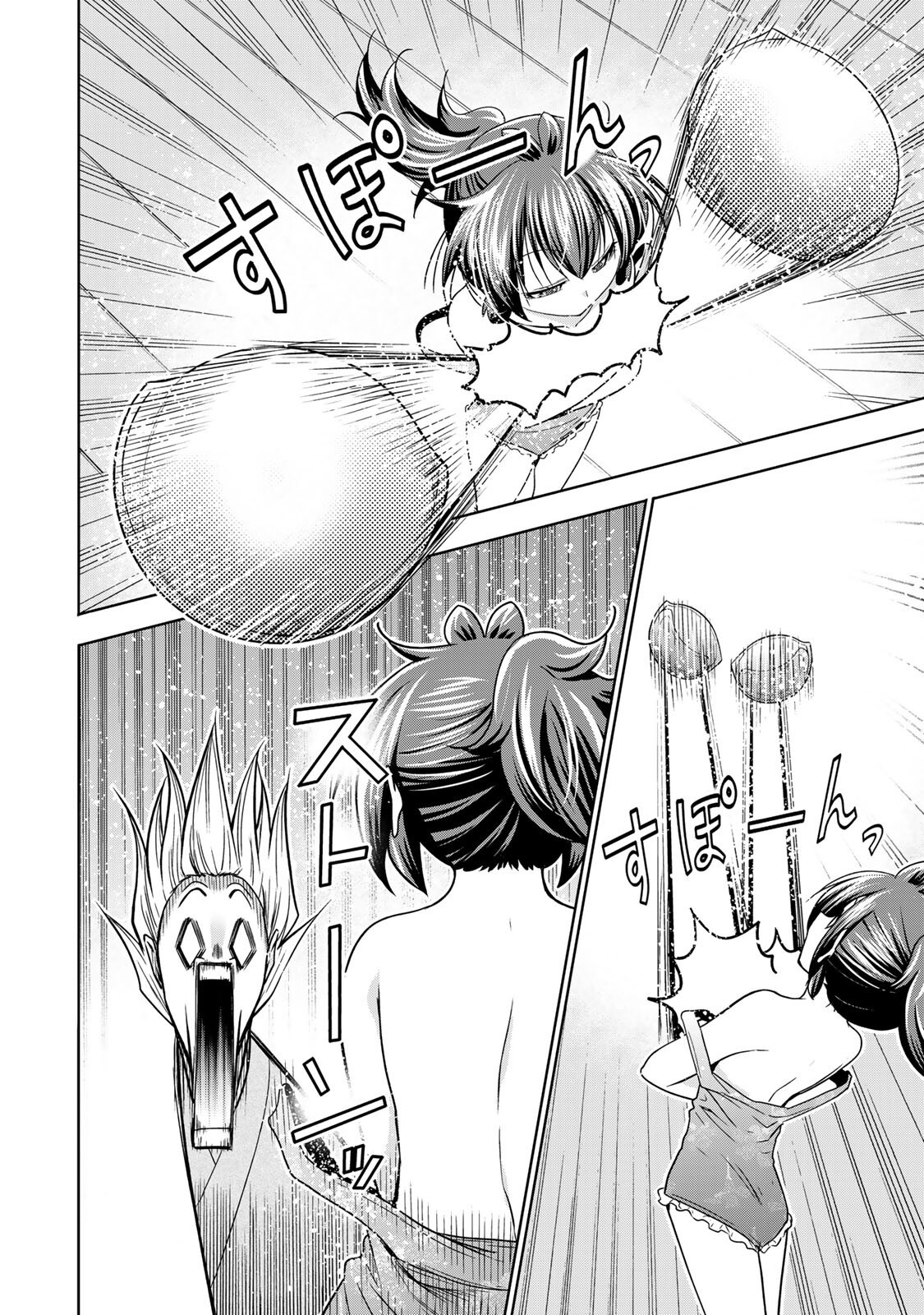 Temple Chapter 139 14ページ