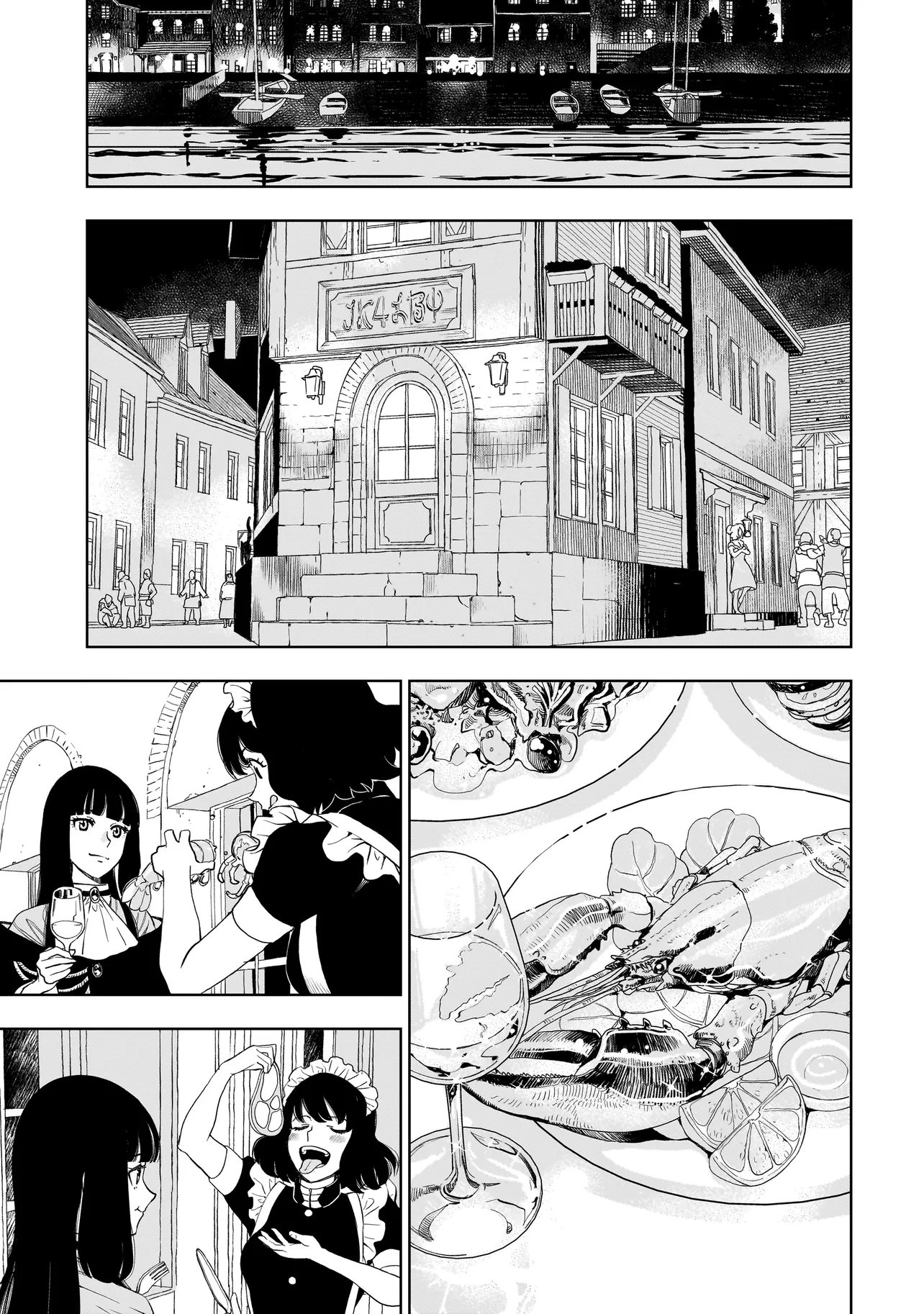 Tsuihou Reijou, Craft Shinagara Camping Car de Isekai wo Tabi shimasu Chapter 6.2 9ページ