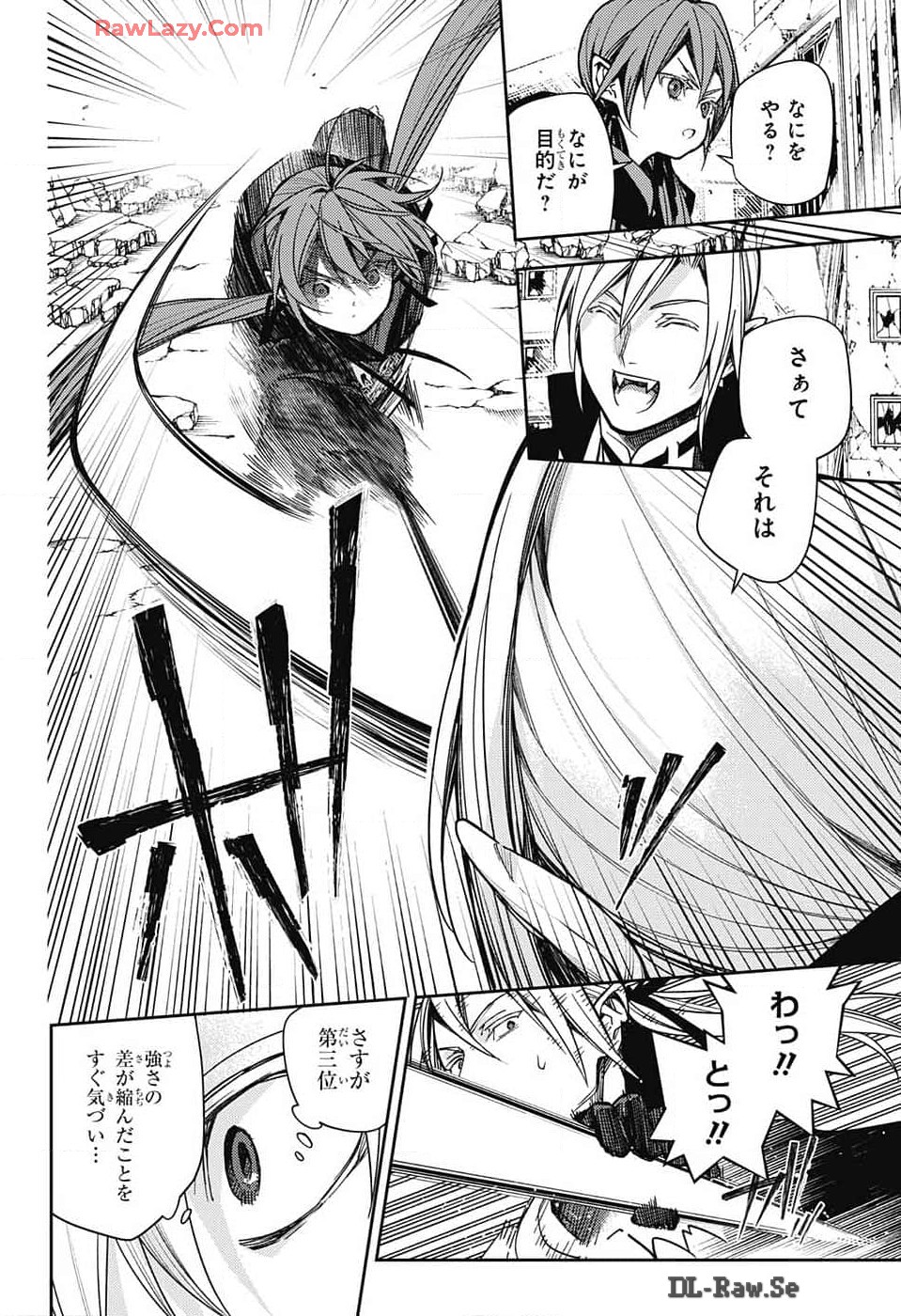 Owari no Seraph Chapter 137 2ページ