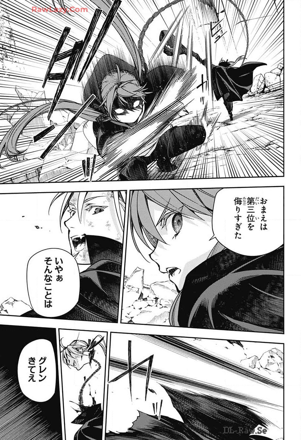 Owari no Seraph Chapter 137 11ページ
